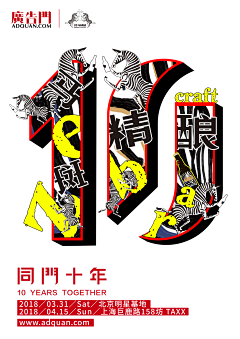 龍颩采集到数字