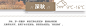 舒朗女装新品专场_唯品会