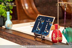 云南乐尚文化采集到活动物料 桌卡布置 桌卡 桌牌
