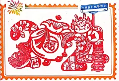 广州永庆坊 喵手绘春 2024