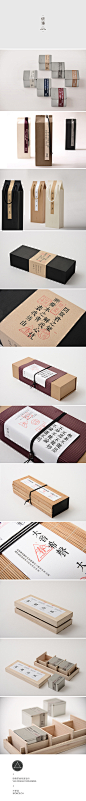 【包装】日本三研社茶叶包装设计 _壁纸_T2019118