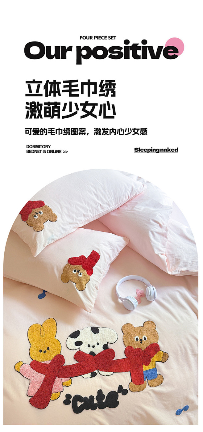 91家纺网 家纺一手货源 找家纺 （总）...