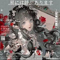 【一个巨话唠的我流作图过程】p1草图-人脑壳… - 半次元 - ACG爱好者社区