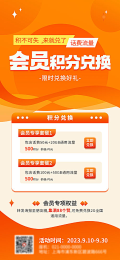 千层四月采集到长图