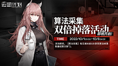 糖拌大番茄采集到二次元排版