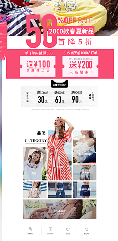 hui~lin采集到店铺装修