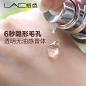 烙色妆前乳隔离霜遮瑕控油妆前打底乳毛孔隐形防辐射猪油膏底妆乳