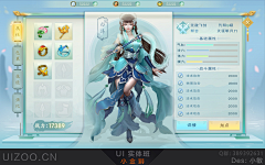 枫的华丽采集到canzhao