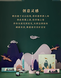 qiankun0904采集到文案海报