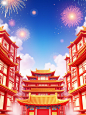 F.1_电商年货节场景-LoRA-凯歌AIGC设计师-LiblibAI