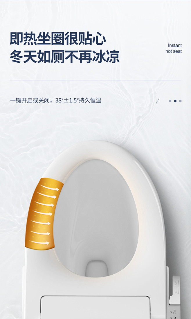 箭牌卫浴智能马桶盖即热式全自动家用冲洗加...