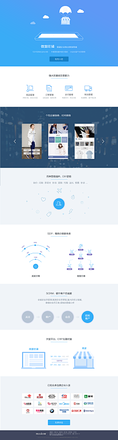 mini-love采集到web