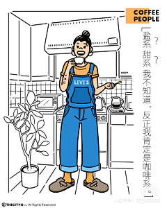 Dufffy采集到漫画