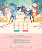哔哩哔哩2017元夜赏 - 哔哩哔哩弹幕视频网 - ( ゜- ゜)つロ 乾杯~ - bilibili