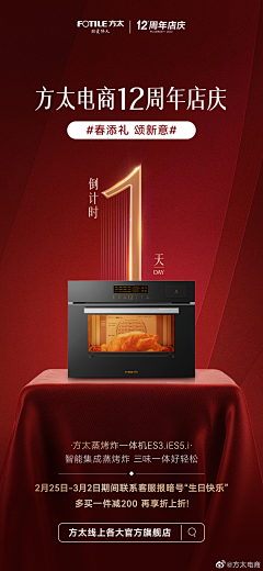 Aaron视觉设计师采集到战报