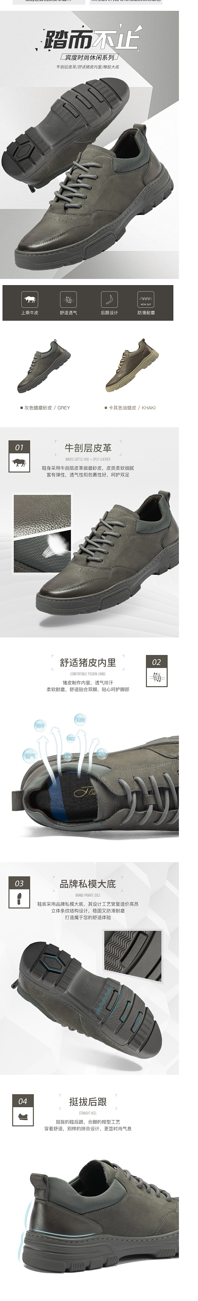 宾度男鞋男士商务休闲皮鞋真皮夏季新款英伦...