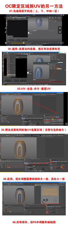 䅽、鬵✨采集到C4D教程