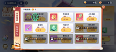 爱偷吃的胖萌采集到通用界面