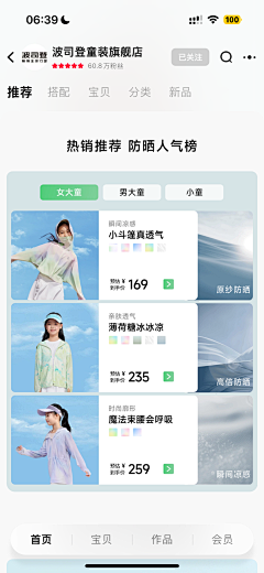 Emma-Z采集到轻奢的一些