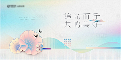 长小秃子采集到主画面