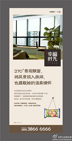 羽奇采集到灵感《1》