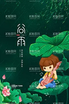 创意绿色水珠二十四节气谷雨节气瓜苗卡通  - 源文件下载【酷图网】谷雨,插秧,播种,种瓜种豆,瓜苗,24节气,节气海报,谷雨海报,二十四节气,谷雨广告,诗会,谷雨节气,田间劳作,种瓜点豆,移苗播种,春耕,谷雨高炮,谷雨装饰画,谷雨挂画,谷雨画册,谷雨灯箱,谷雨杂志,谷雨折页,谷雨灯片,谷雨宣传单,手绘插画,卡通,夏天背景,清爽背景,清新背景,春天背景