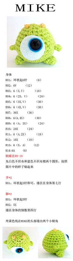 簌簌速采集到钩针