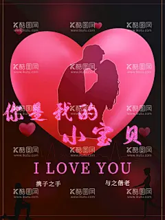 情人节  - 源文件下载【酷图网】情人节,情人节海报,珠宝海报,首饰海报,情人节珠宝,情人节首饰,情人,珠宝会,浪漫情人节,爱在情人节,约惠情人节,情人节活动,情人节快乐,快乐情人节,214,214情人节,情人节展板,情人节促销,情人节背景,影楼情人节,情人节广告,项链,戒指,情人节贺卡,商场促销,情人节吊旗,情人节展架,情人节大促,