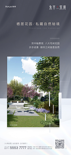 隔壁老赖采集到老赖作品