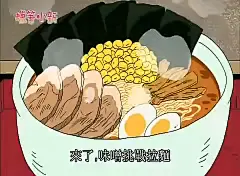 [蜡笔小新剪辑]挑战味噌拉面_哔哩哔哩_bilibili