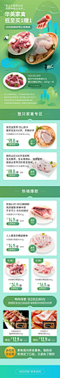 春江水暖鸭先知_专题页 _急急如率令-B29727092B- -P2525753680P- _T2019624 #率叶插件，让花瓣网更好用_http://ly.jiuxihuan.net/?yqr=15118121# _【生鲜】水果  食品  商品  专题采下来_T2019624 