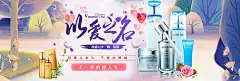 http://www.88share.com/haibao/950.html平面广告海报七夕缘爱你不变夕阳情人节海报