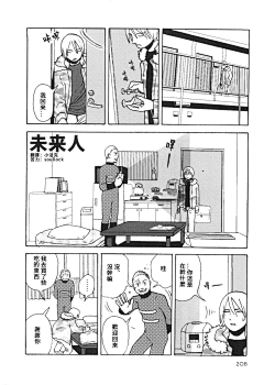 censor-gv3Trn0L采集到漫画参考