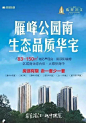 百度识图搜索结果