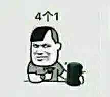 大神们有KTV蘑菇头摇骰子的表情包系列吗？劈酒之内的_斗图吧_百度贴吧