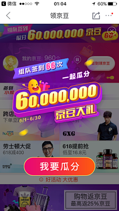Teamowdz采集到弹窗