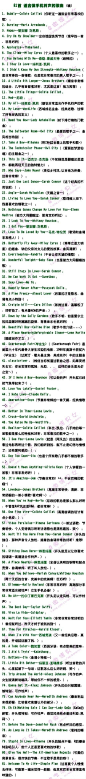 【音乐单】81首适合做手机铃声的歌曲 http://taobao.nimarry.com