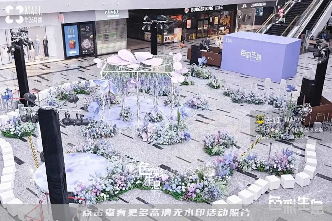 2022华发商都春日限定治愈展，更多高清...