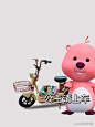 你说 公主请上车pro版~