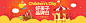 好孩子品牌日，六一巨惠 - 京东商城