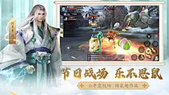 斗破苍穹：异火重燃 App 截图