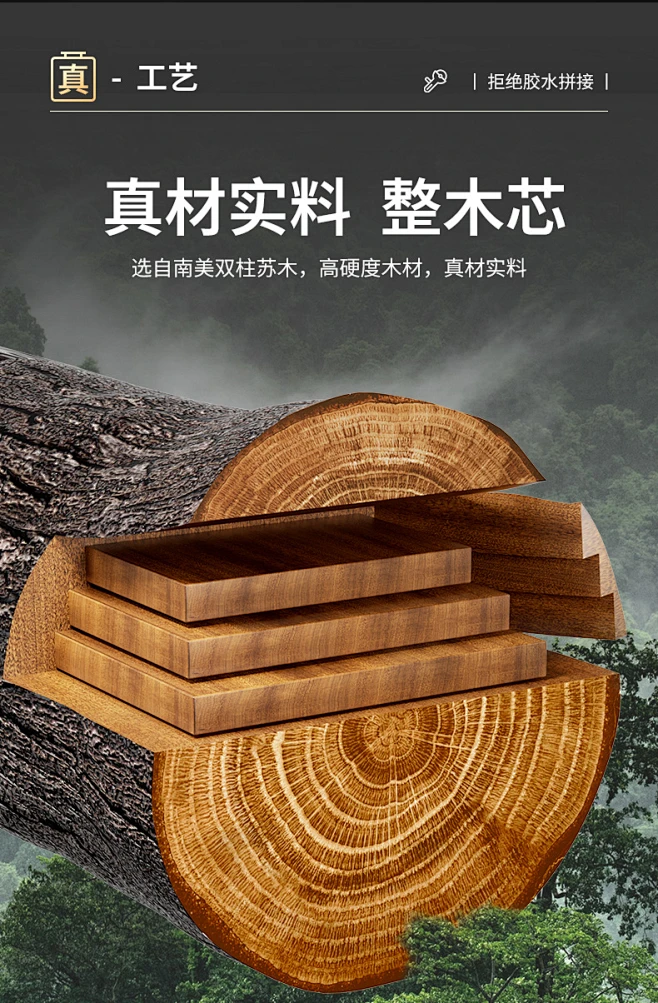 双枪乌檀木菜板实木抗菌防霉家用切菜板案板粘黑金檀整木大号砧板-tmall.com天猫-花瓣网