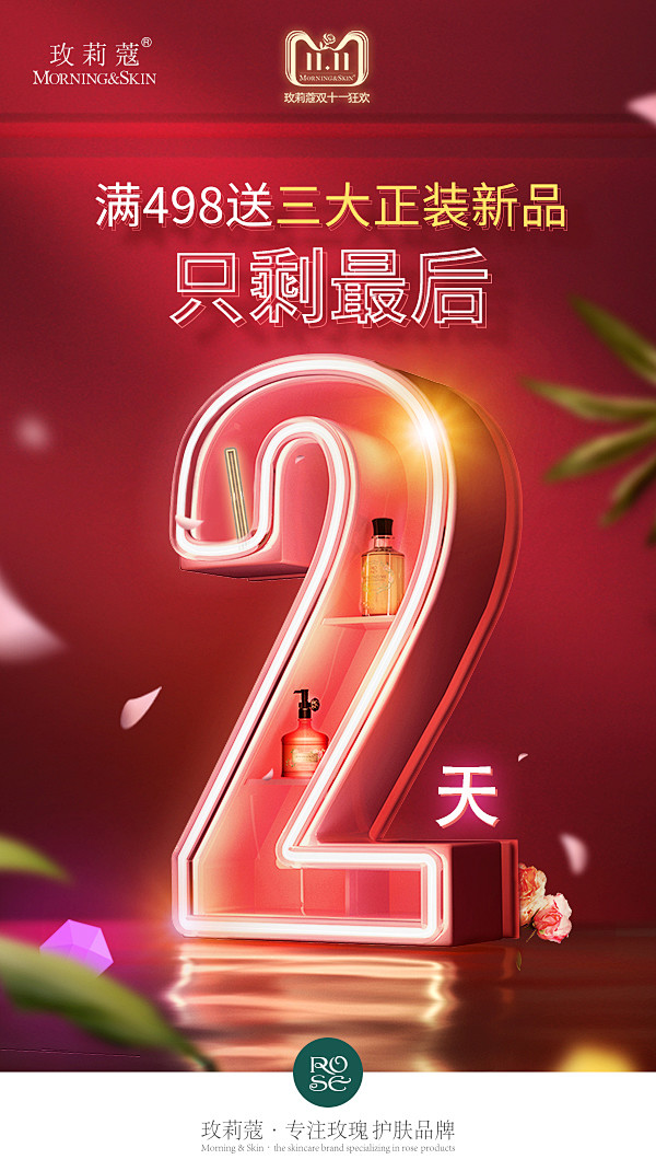 @热心丶市民，C4D+ps合成海报、20...