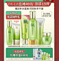 百雀羚旗舰店