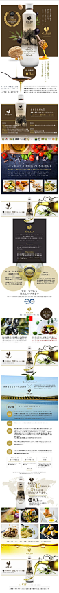 LATE HARVEST｜WEBデザイナーさん必見！スマホランディングページのデザイン参考に（シンプル系）