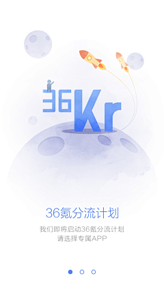 葱头豆瓣酱采集到App_引导层