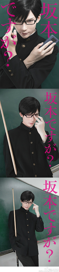 宋居子采集到cos