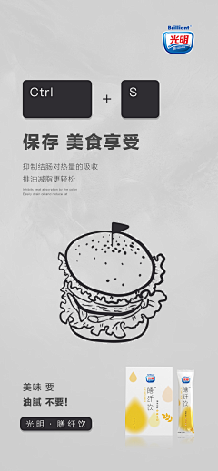 胡一刀_采集到大健康