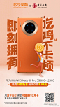 潮电狂欢节，用苏宁支付，享24期分期免息。#任性回到一年前# ​​​​