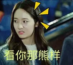 EXO表情包剧场有彩蛋~呢_爱豆帅图_EXO
